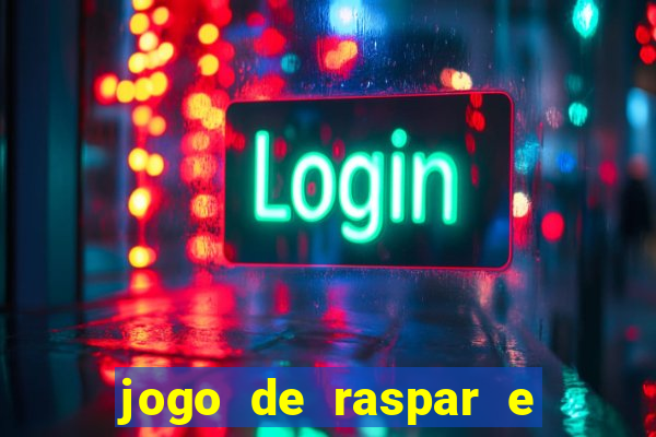 jogo de raspar e ganhar dinheiro de verdade